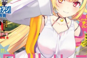 【にじさんじ】3月17日(月)発売「週刊ビッグコミックスピリッツ」16号の表紙・巻頭グラビアに、にじさんじ所属VTuber・星川サラが登場！