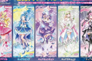 プリキュア好きはロリコン扱いされるのおかしくね？