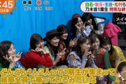 【乃木坂46】乃木メンの自撮りしてる姿・・・あの写真はこうやって撮ってたんだなｗｗｗ【めざましテレビ】