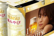 缶ビール美味さランキングングできたァ！ｗｗｗｗｗｗｗ