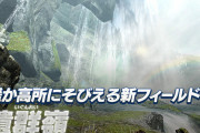 【MHRise】水没林見ると他にもリメイクされたフィールドもっと見たくなる【モンハンライズ】