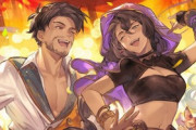 【グラブル】『ダンシング・アベンジャー』は本日17時より開催！新キャラのアーテファ、タヴィーナと共に踊る姿のイラストも公開中