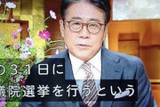 【悲報】報ステさん、富川からNHK大越健介に変えたら人気がなくなるwxywxywxywxywxywxywxy