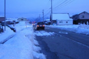 除雪するとき道路に雪捨ててごめんｗｗｗｗｗ