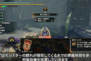 【MHRise】百竜夜行の準備完了とかいう人狼ゲーム【モンハンライズ】