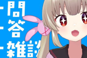 【Vtuber】名取「うおおおは若菜くんから盗んできたって認識であってる？」