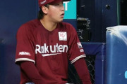 【衝撃】楽天イーグルス、15試合で30得点wwwwwwwwww