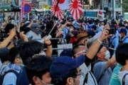 パヨ「靖国周辺に集まったネトウヨをご覧くださいｗｗｗ」⇒ 保守派の構成員が若者ばっかりな事がバレてしまうｗｗｗｗｗｗｗ