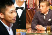 【謎】「本田圭佑」←解説も一流　「アイドル影山優佳」←可愛くてサッカーも詳しい　「前園真聖」←これ