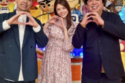 【元乃木坂】松村沙友理とバナナマンの3ショットが最高すぎる！！！