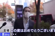 NY司法試験に合格した小室圭さん、日本人記者を完全スルー