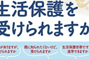 【悲報】生活保護女子の日常「今日は病院行って～ガストに行って～カラオケ行って～ケーキ作って～はぁしんどい...」