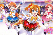 【悲報】ソシャゲ「ラブライブ！スクフェス2」サービス終了・・・これでもうラブライブのソシャゲは蓮ノ空以外全滅