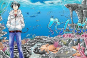 マンガ『ぐらんぶる』が実写映画化決定！！作者「なんで（ゆるキャンと）発表タイミング被ってるの？」