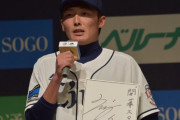 西武ファン「はぁ？源田？」