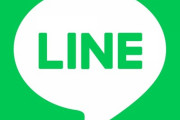 LINEが突然倒産やサービス終了したら日本中大パニックになりそうだよな