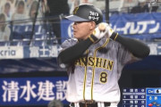 【悲報】福留孝介さん(43)、もう限界…打率.095[21-2]0本0打点10三振
