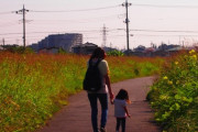 別居中の妻が子供を妻の旧姓で幼稚園に通わせてるんだが…