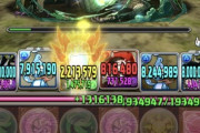 【パズドラ】そもそもたった5枚で交換可能にしたのが間違い、他ゲーみたいに300連引いたら天井交換にすべきだったな