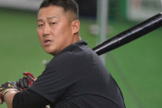 中田翔の自由契約は球団の〝恩情〟なのか　「オプトアウトの意味分かってる？」と疑問の声