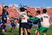 外国人「日本は格の違いを見せた」U20日本代表、エジプトに快勝！U20W杯白星発進！市原吏音と石井久継がゴール！【海外の反応】