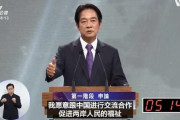 中国人「大陸の主権は中国共産党ではなく中国人のものだ！」 台湾総統選の動画を見て正式に宣言