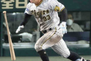 阪神・糸原　“らしさ”全開ダメ押し2点打！「僕らしい汚いヒットで良かった」今季最長10戦連続安打