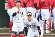 【実況】広島カープvs侍ジャパン！林3番-末包4番-田村5番vs小園＆坂倉！先発「黒原拓未vs今井達也」【広島-侍J/SOKKEN】