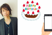 諏訪部順一さんが誕生日に感謝のボイスメッセージを公開！「終始イケボで耳が幸せ」