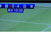 【悲報】サカ豚さん、勘違いでTBS＆韓国叩き→ネトウヨ認定されて逆ギレ「日本はサッカー後進国」