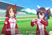 【ウマ娘】パーマーシナリオのヘリオスが可愛すぎて貯金を始めちゃいそう