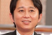 【毒舌】有吉弘行がテリー伊藤に付けたアダ名が強烈過ぎると話題に！