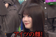 【欅坂46】田村保乃さんのこの表情かわいすぎるｗｗｗｗｗｗｗｗｗ