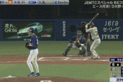 【GIF】巨人･石川慎吾が二死満塁で代打で出てきて三球三振になった場面・・・