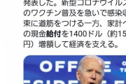 そろそろ１０万円再給付されないんか？