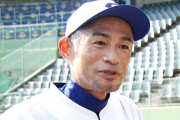 【悲報】イチローさん、女子高生相手にまた無双する気まんまん‥