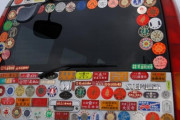 車にステッカーとかシール貼ってる奴って何なの？w