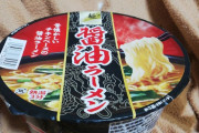【画像】西友の60円のカップラーメン食うぞｗｗｗｗ