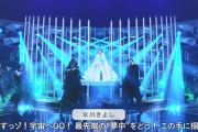 【紅白歌合戦】氷川きよしさん、今年も限界突破する