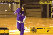 【乃木坂46】小川彩の最後腕伸ばすとこ可愛いw