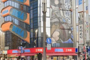 外国人「セガ秋葉原2号館が閉店しちゃった…」多くの悲しむ声が寄せられる