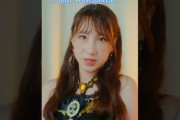 【動画】#松原ユリヤ #yulia_matsubara 🩵《11/4💿️4thSg発売》#ロージークロニクル 『なじられたって泣けない 愛されたって泣けない』#なじ愛 #ハロプロ #shorts
