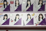 真夏の全国ツアー2024『乃木坂46×名鉄』フォトスポット 設置場所＆メンバー一覧