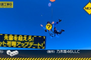 【乃木坂工事中】『27thヒット祈願』モバメからメンバーの“チーム分け”が明らかに！！！！！！