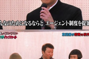 加藤浩次「韓国みたいにPCR検査やれって考えは間違いだった。やればいいってもんじゃないとわかった」