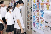 【朗報】学校内に｢アイス自販機｣設置 JK大興奮ｗｗｗ