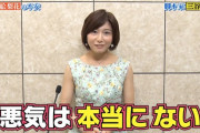 日テレ 市來玲奈アナ「（いくちゃんは）悪気は本当にない」