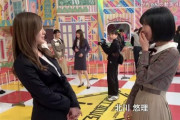 【乃木坂46】誰か白石麻衣が北川悠理ちゃんに話しかけてる画像持ってる方はいませんか…?!