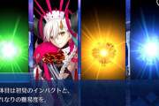 【FGO】オルガマクエスト、伯爵の正体って…←エドモンではないんか？？