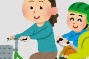【賛否】子連れ女性が歩道で”自転車のベル”を鳴らしトラブルに→歩行者への正しい対処の仕方が話題に
